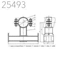 Подвески хомутовые на опорной балке с проушинами 820 мм ОСТ 24.125.118-01 углер.