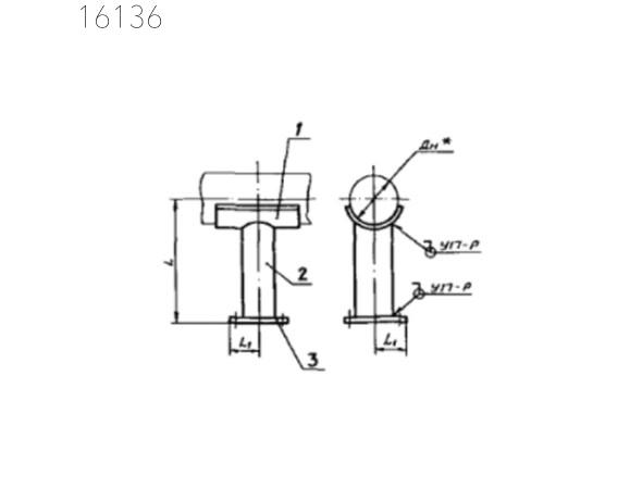 Опора для крепления трубопроводов АПЭ 1586.0-01 76 мм