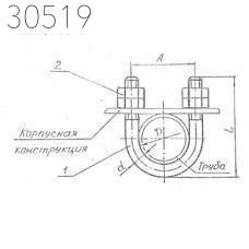 Подвески судовых трубопроводов тип 8-66 60 мм РИДФ.301525.001 0,3 кг