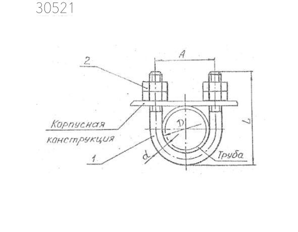 Подвески судовых трубопроводов тип 8-115 114 мм РИДФ.301525.001 0,77 кг