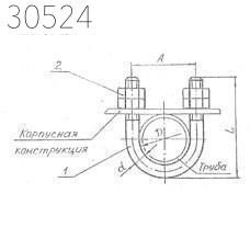 Подвески судовых трубопроводов тип 8-157 140 мм РИДФ.301525.001 0,96 кг