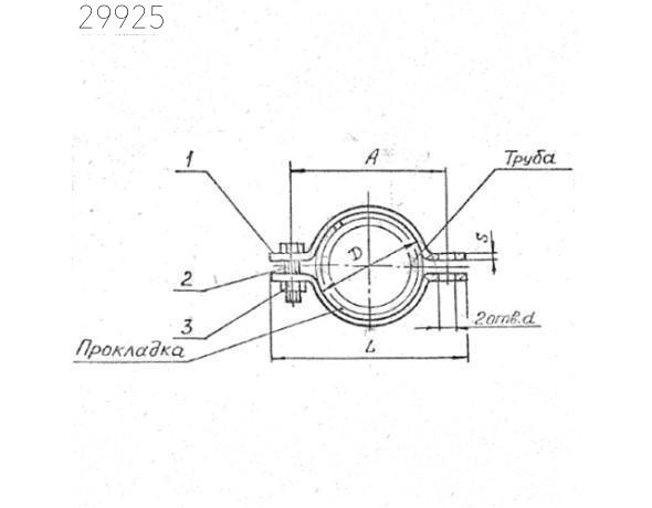 Подвески судовых трубопроводов тип 2-105-СТ 95 мм РИДФ.301525.001 0,31 кг