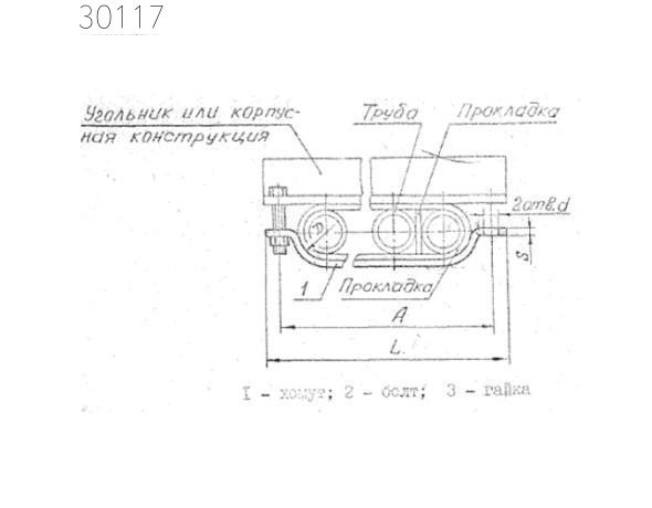 Подвески судовых трубопроводов тип 5-20х8-СТ 10 мм РИДФ.301525.001 0,19 кг